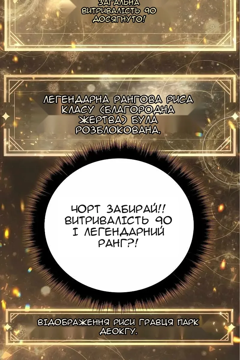 Сторінка 64