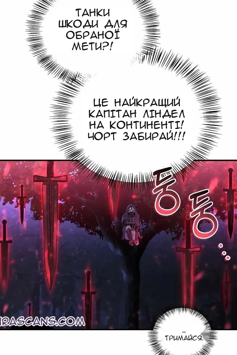 Сторінка 67