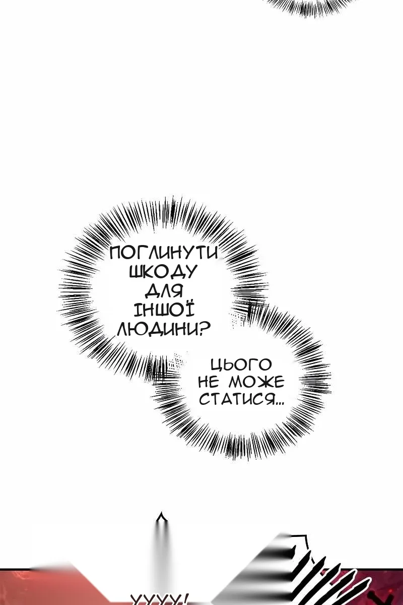 Сторінка 68