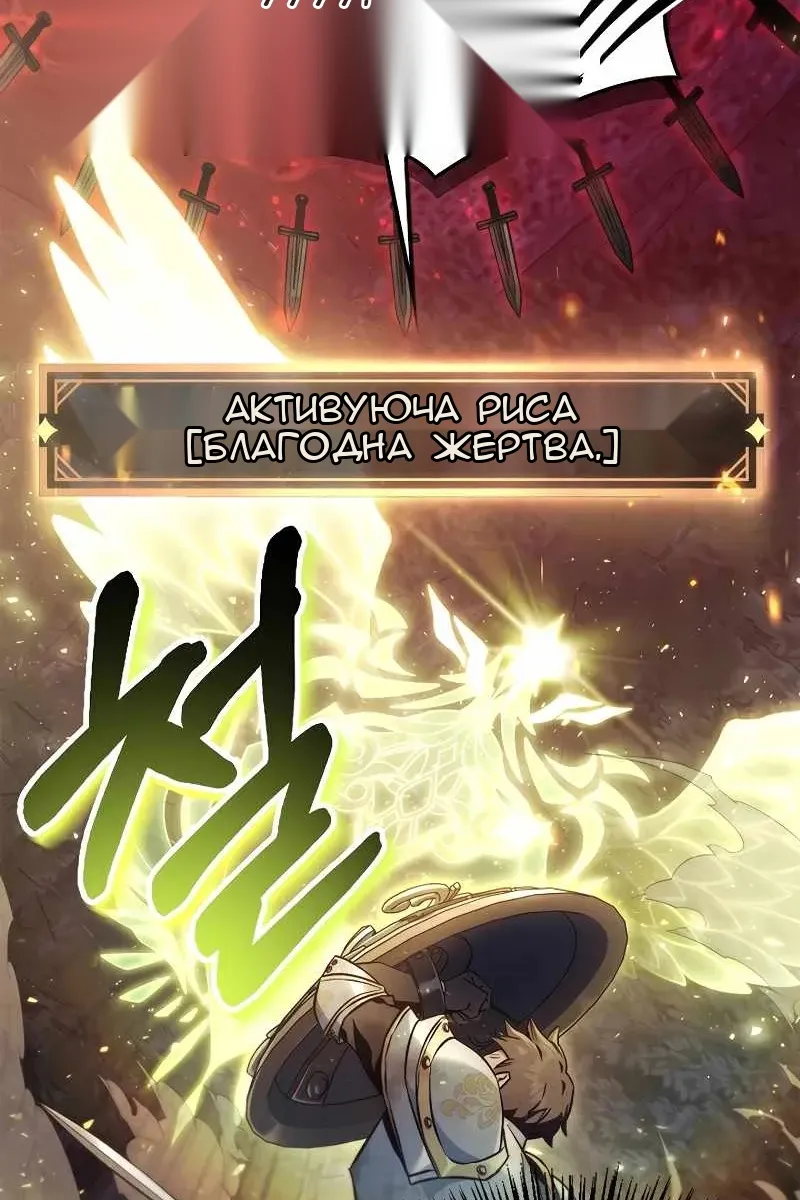 Сторінка 69