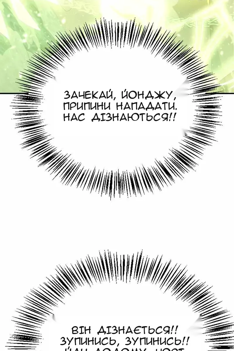 Сторінка 71
