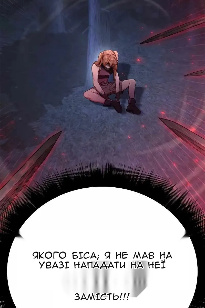 Сторінка 74