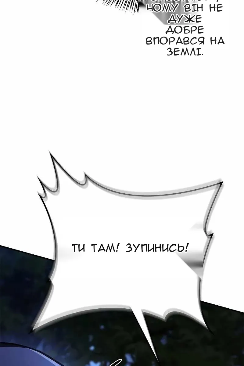 Сторінка 85