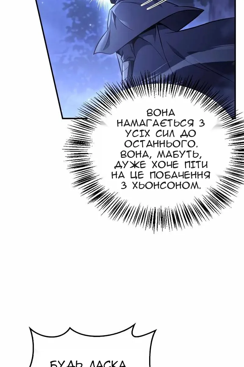 Сторінка 88