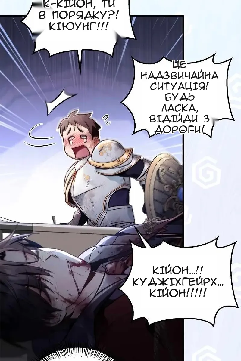 Сторінка 92