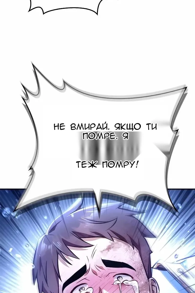 Сторінка 95