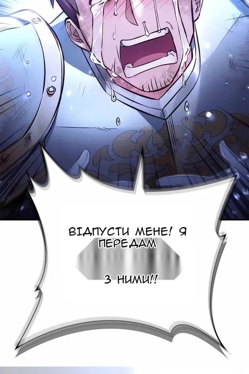 Сторінка 96