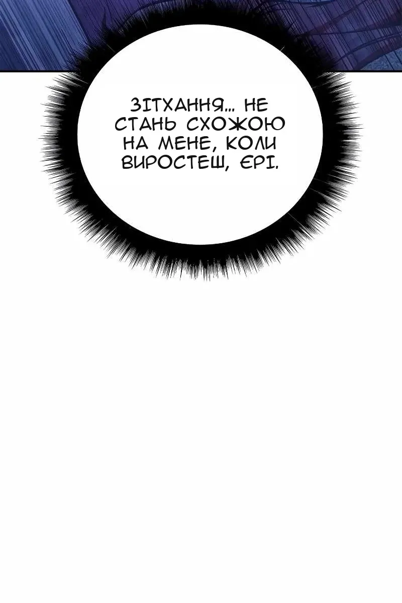 Сторінка 106