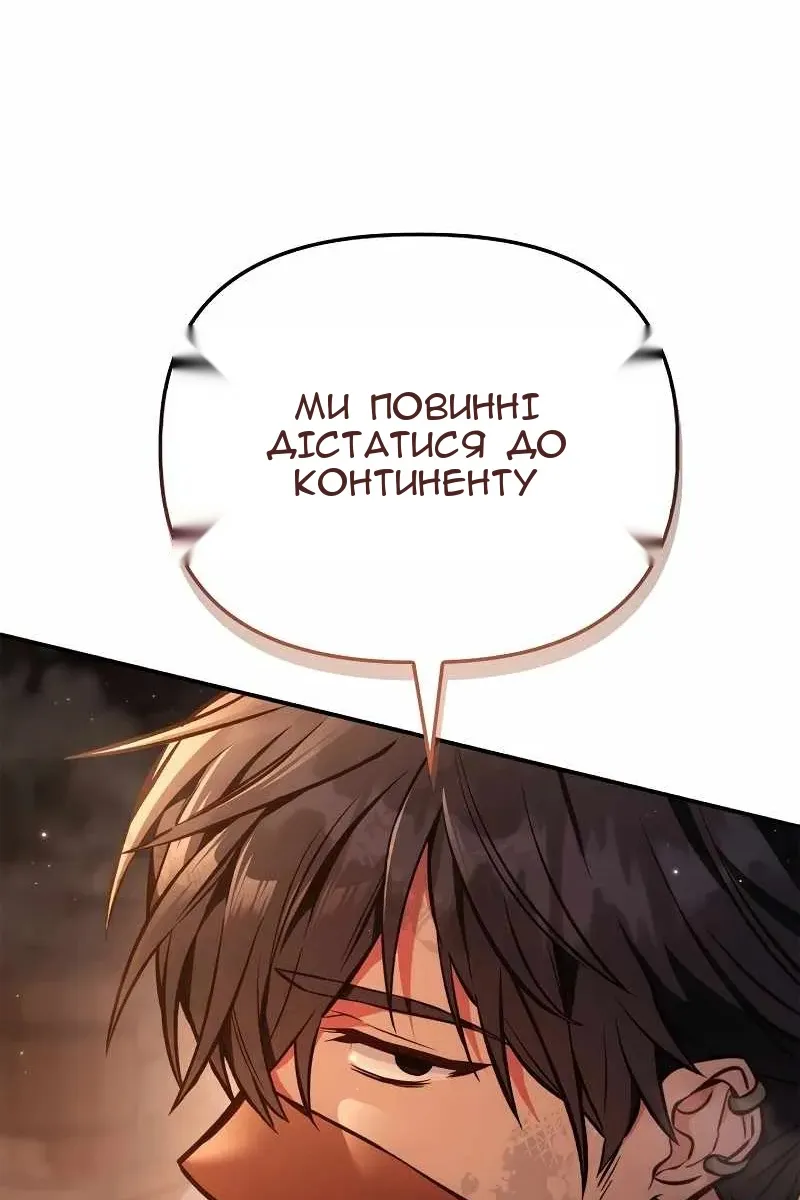 Сторінка 112