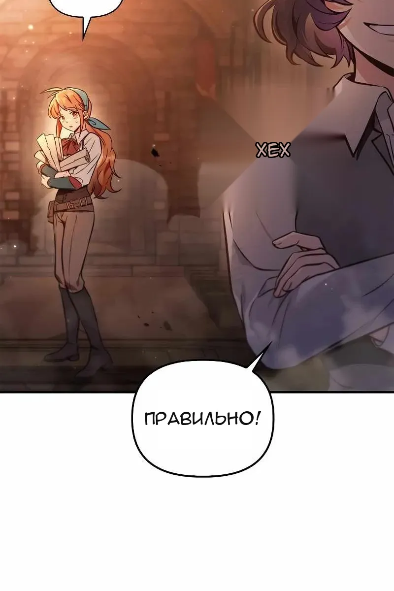 Сторінка 114