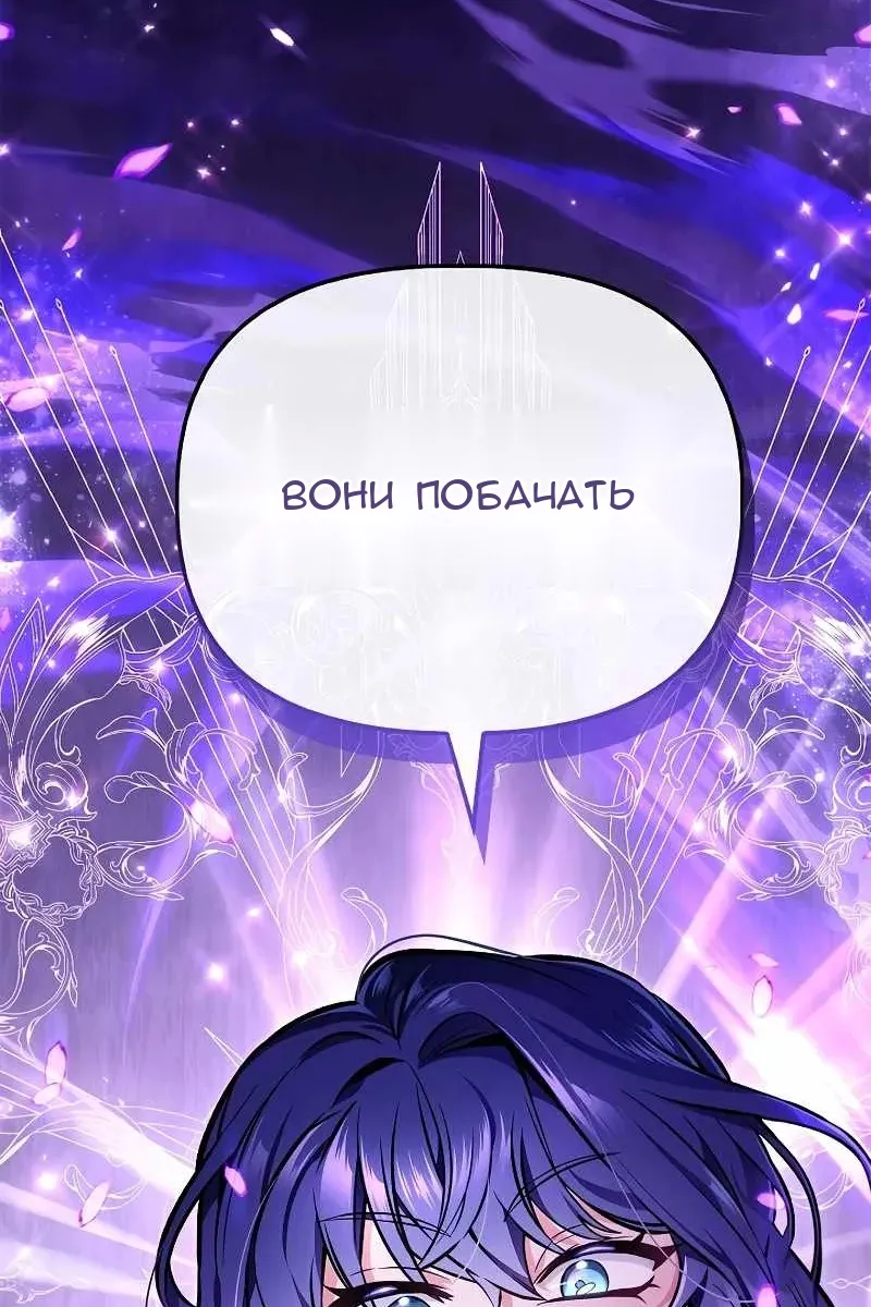Сторінка 117