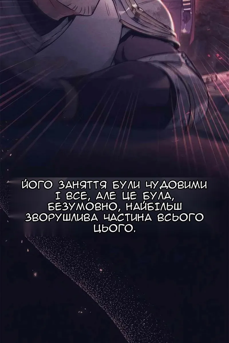 Сторінка 9