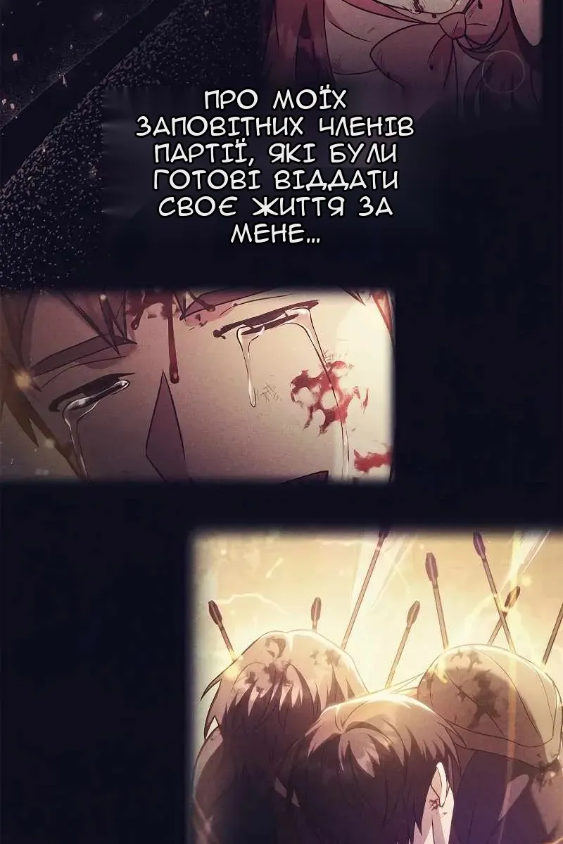 Сторінка 11