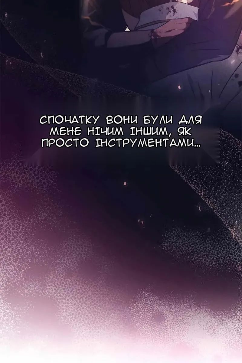 Сторінка 12