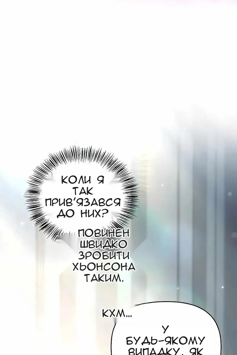Сторінка 13