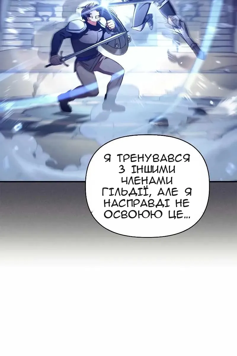 Сторінка 16