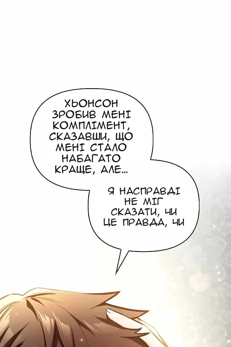 Сторінка 17