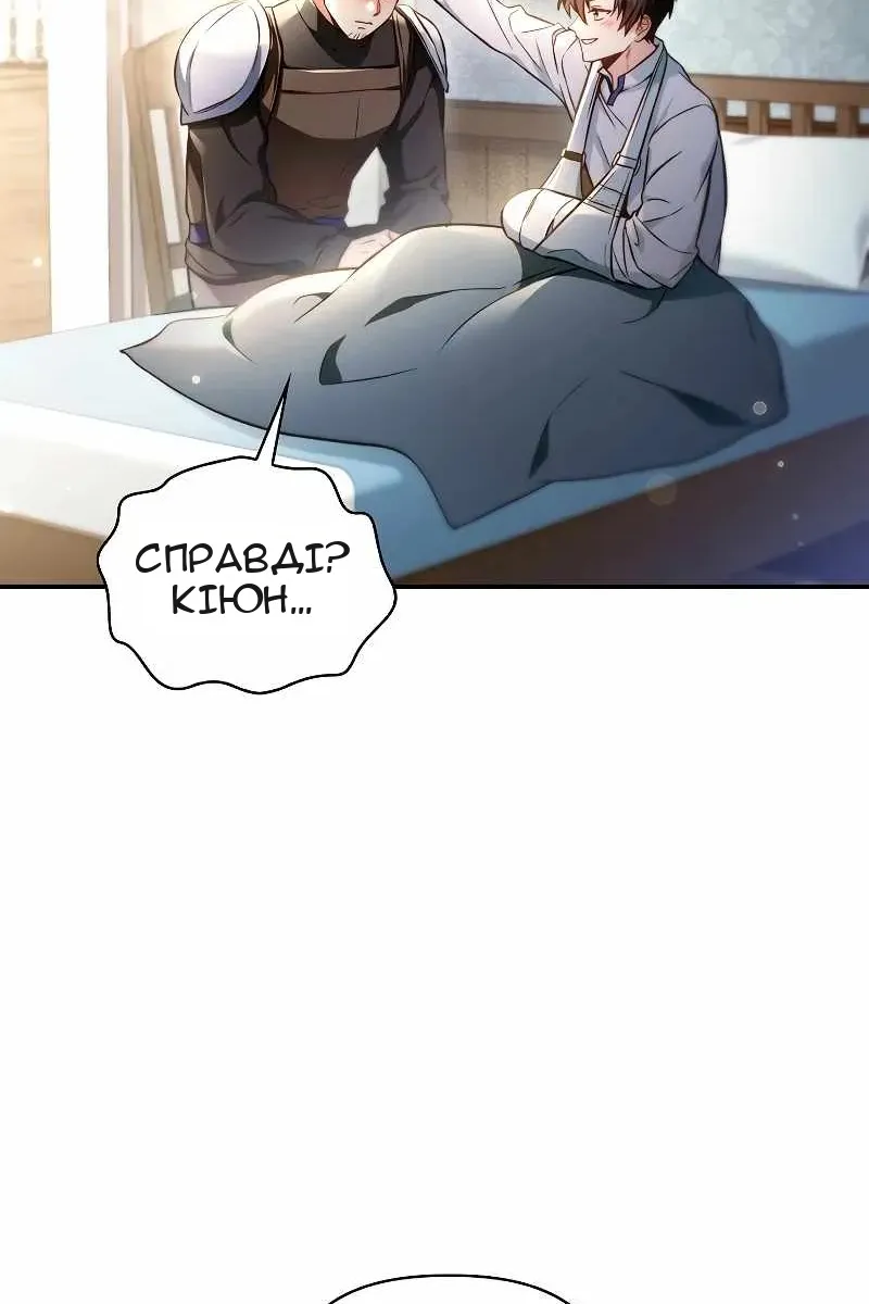 Сторінка 20