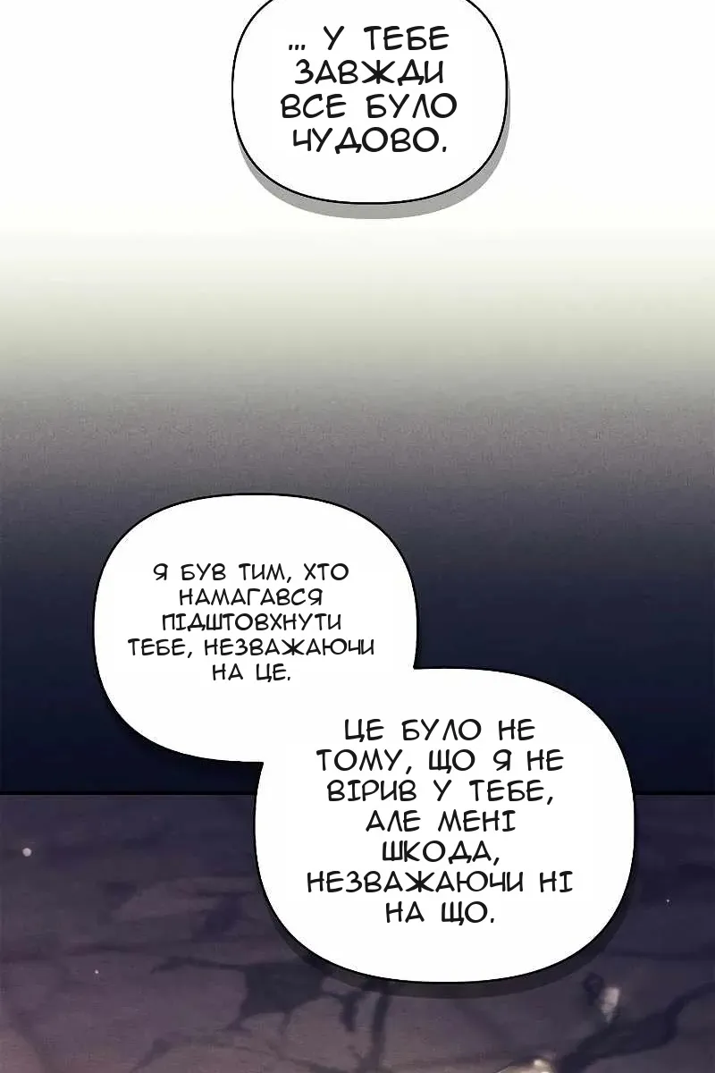 Сторінка 21
