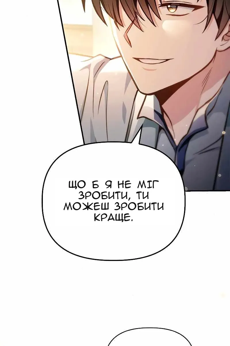 Сторінка 24