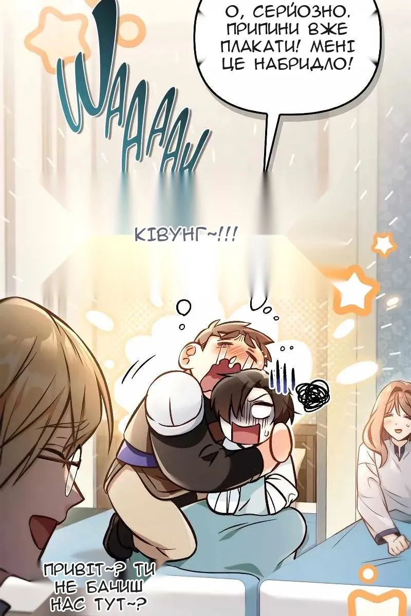Сторінка 27