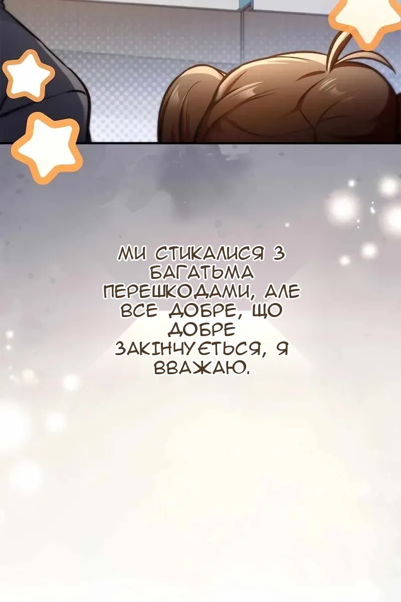 Сторінка 28