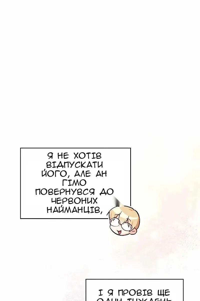 Сторінка 30