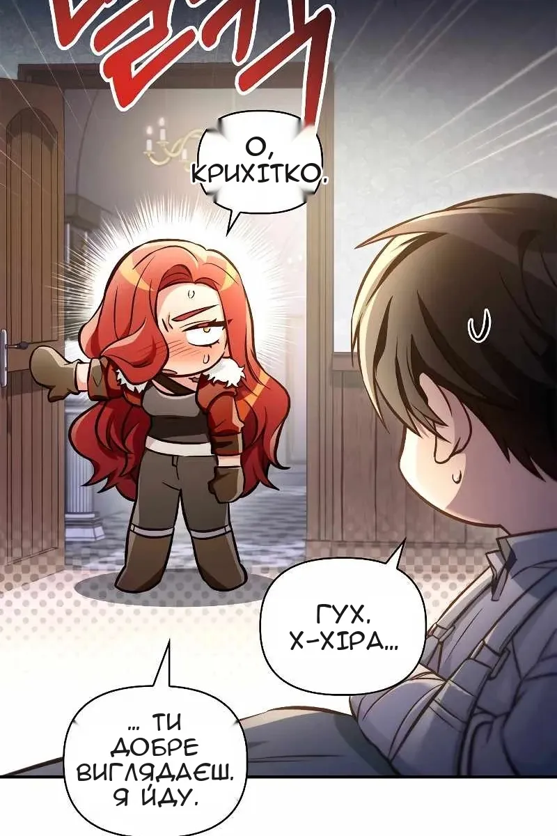 Сторінка 33