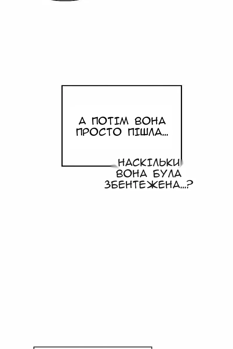 Сторінка 34