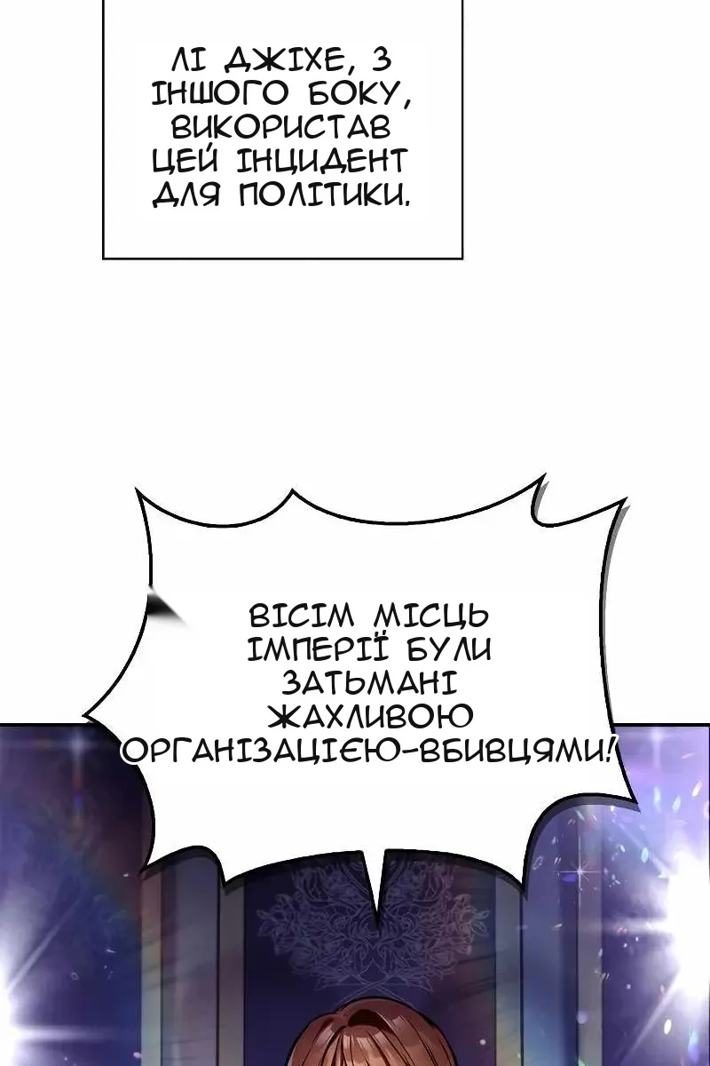 Сторінка 35