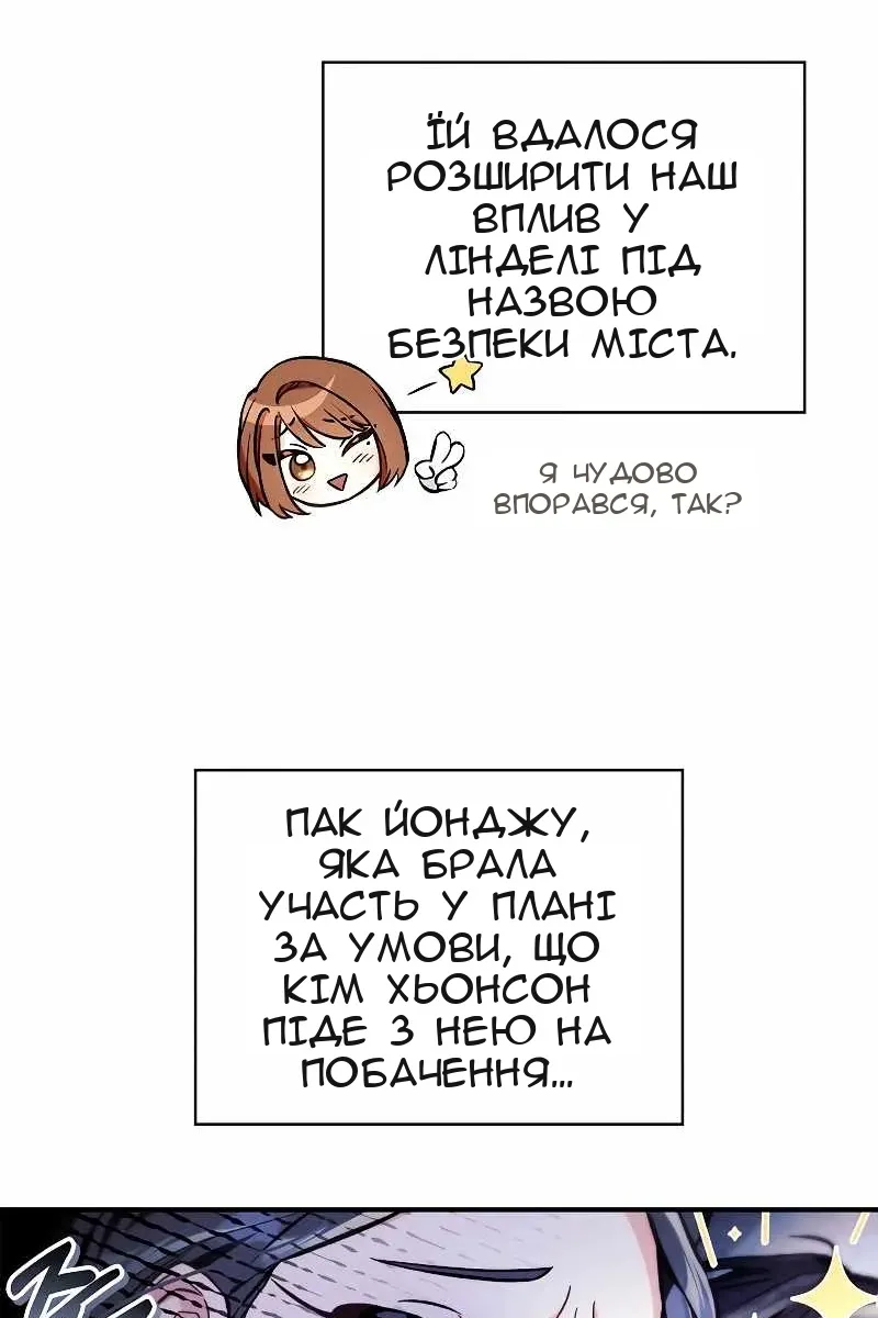 Сторінка 37