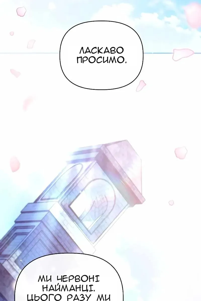 Сторінка 47