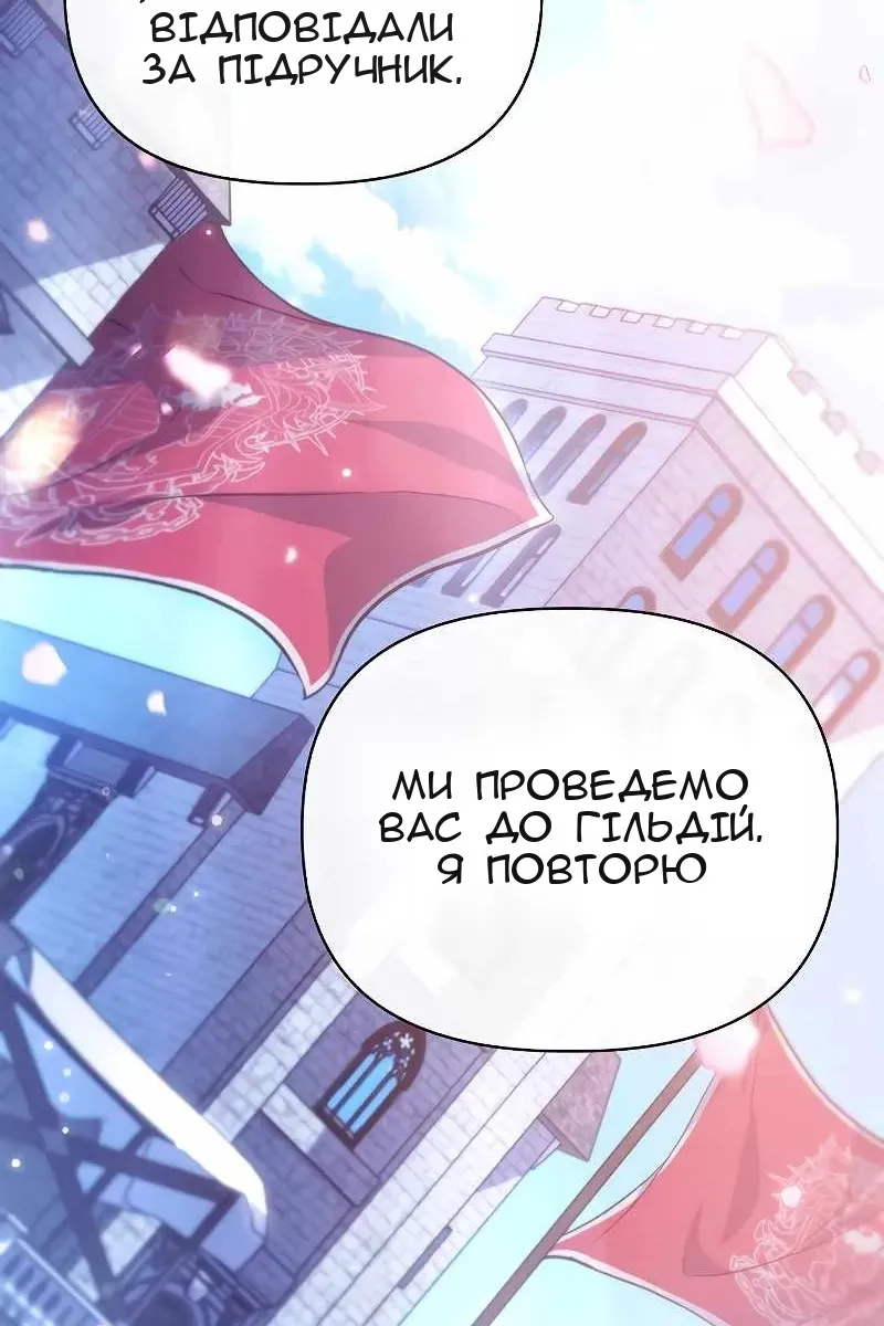 Сторінка 48
