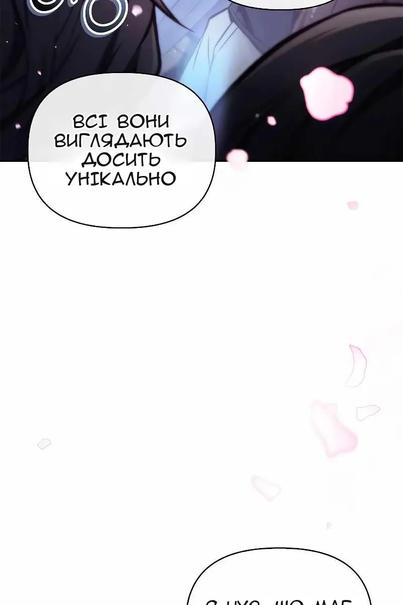 Сторінка 50