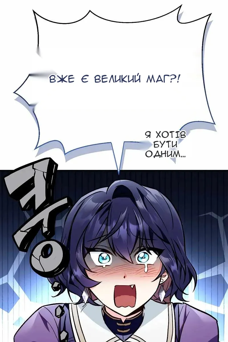Сторінка 54