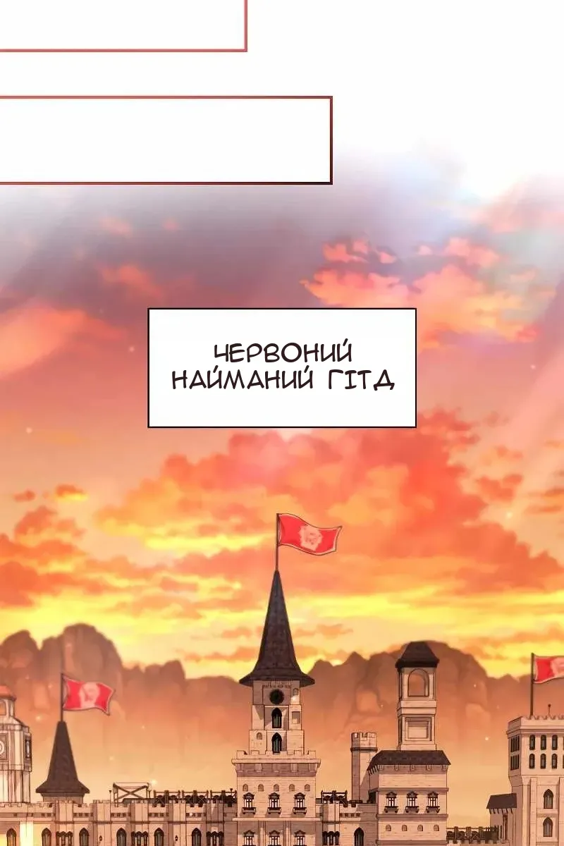 Сторінка 56