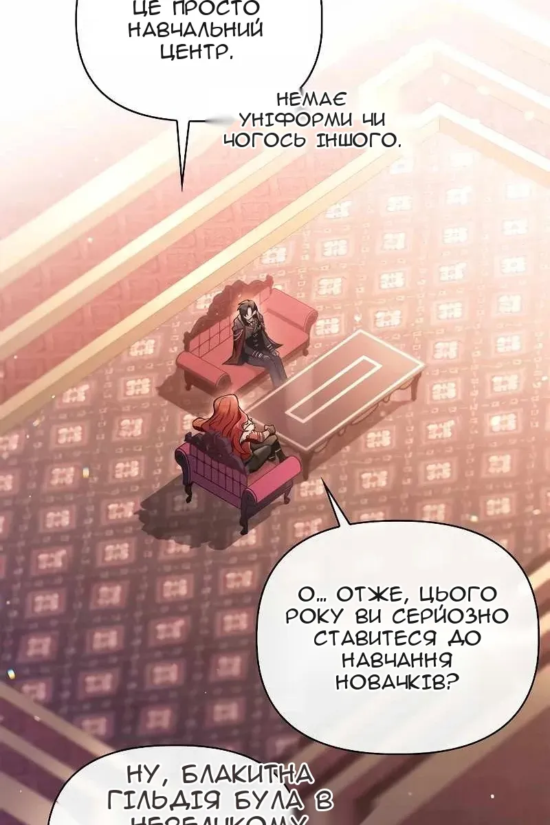 Сторінка 59