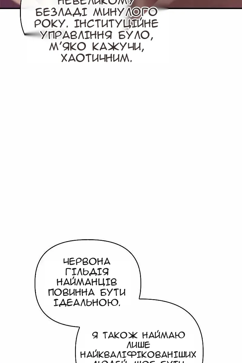 Сторінка 60