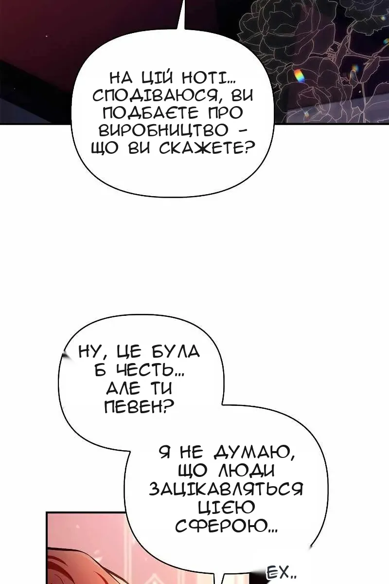 Сторінка 62
