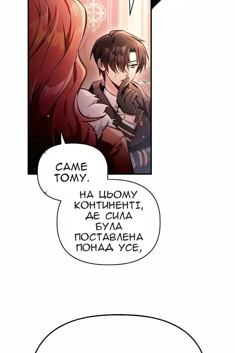 Сторінка 63