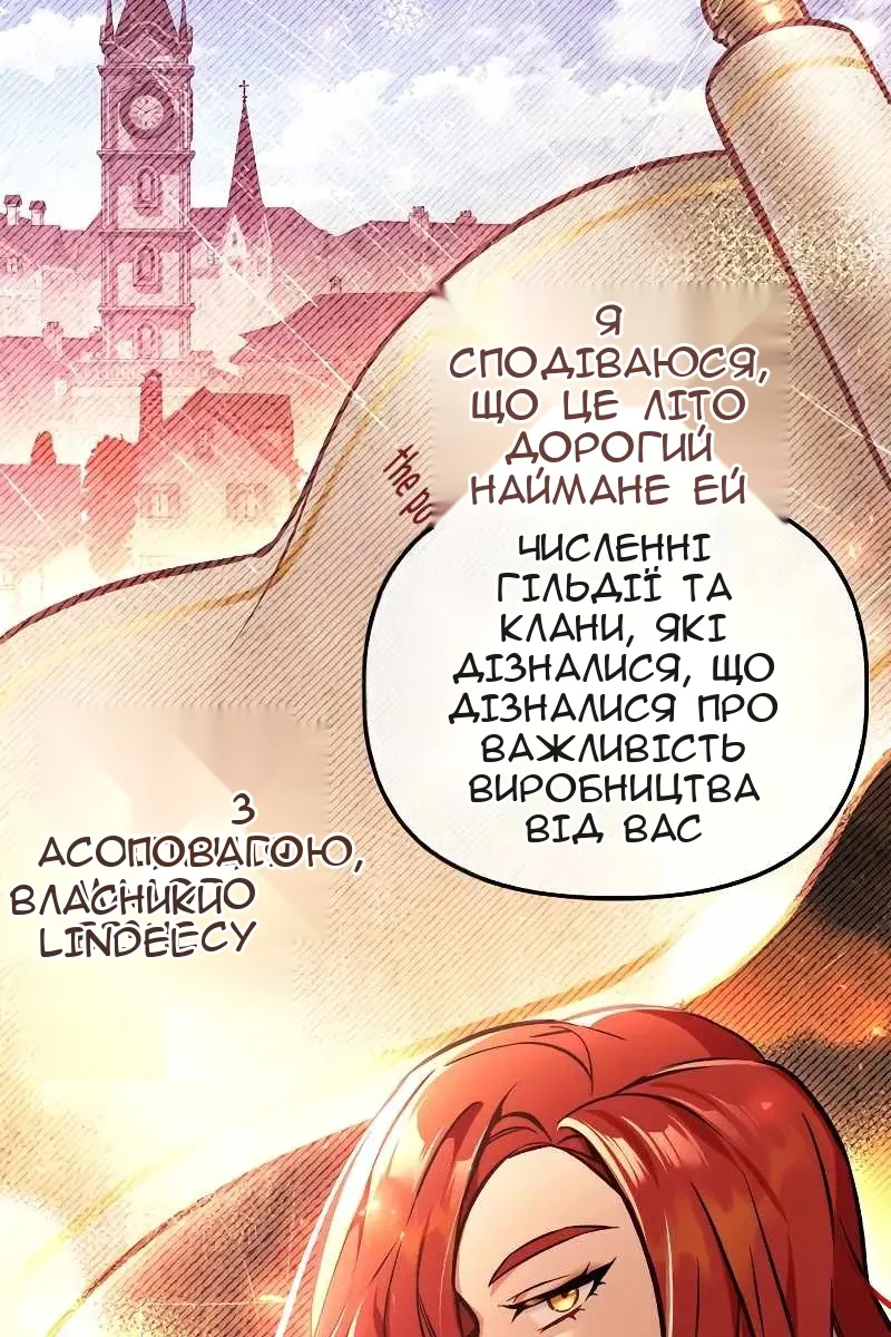 Сторінка 66