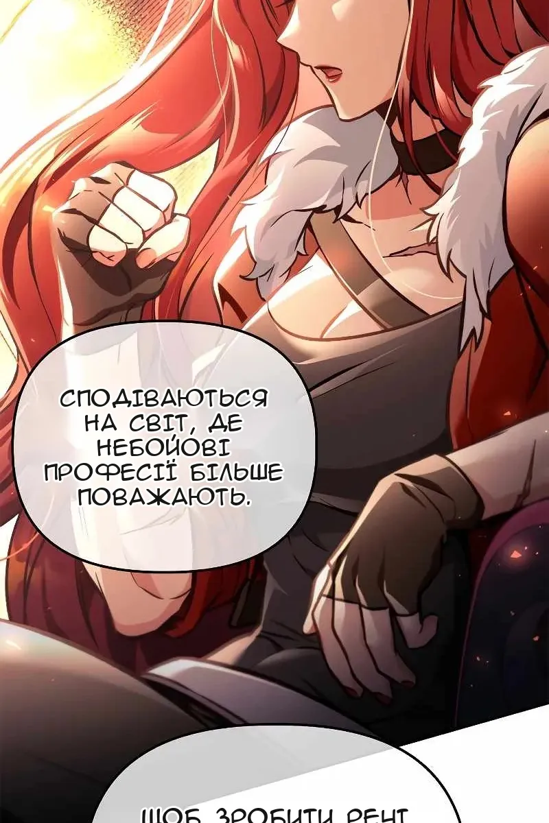 Сторінка 67