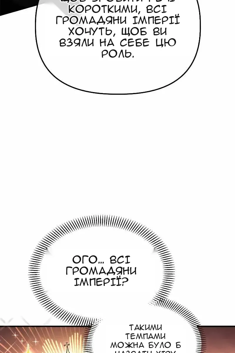 Сторінка 68