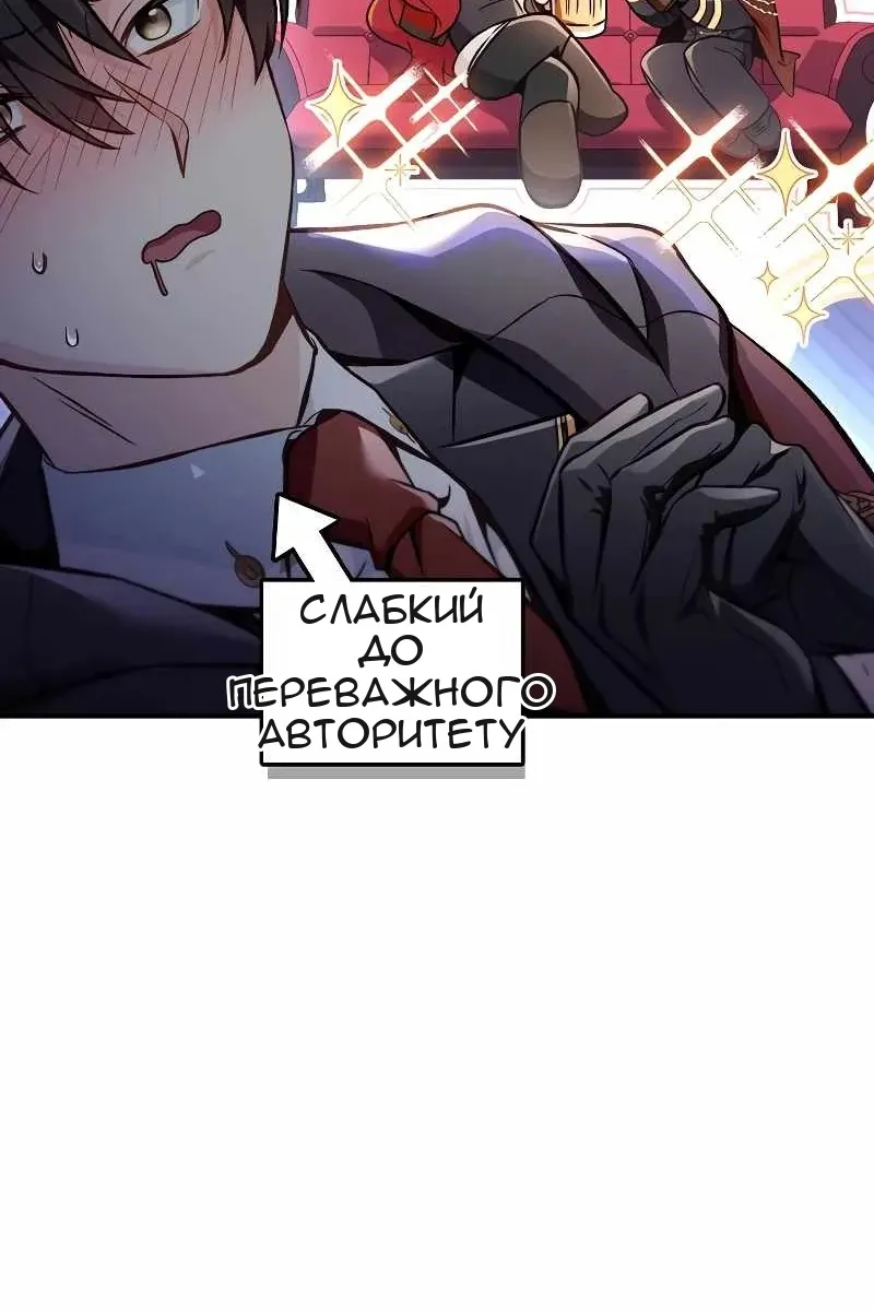 Сторінка 71