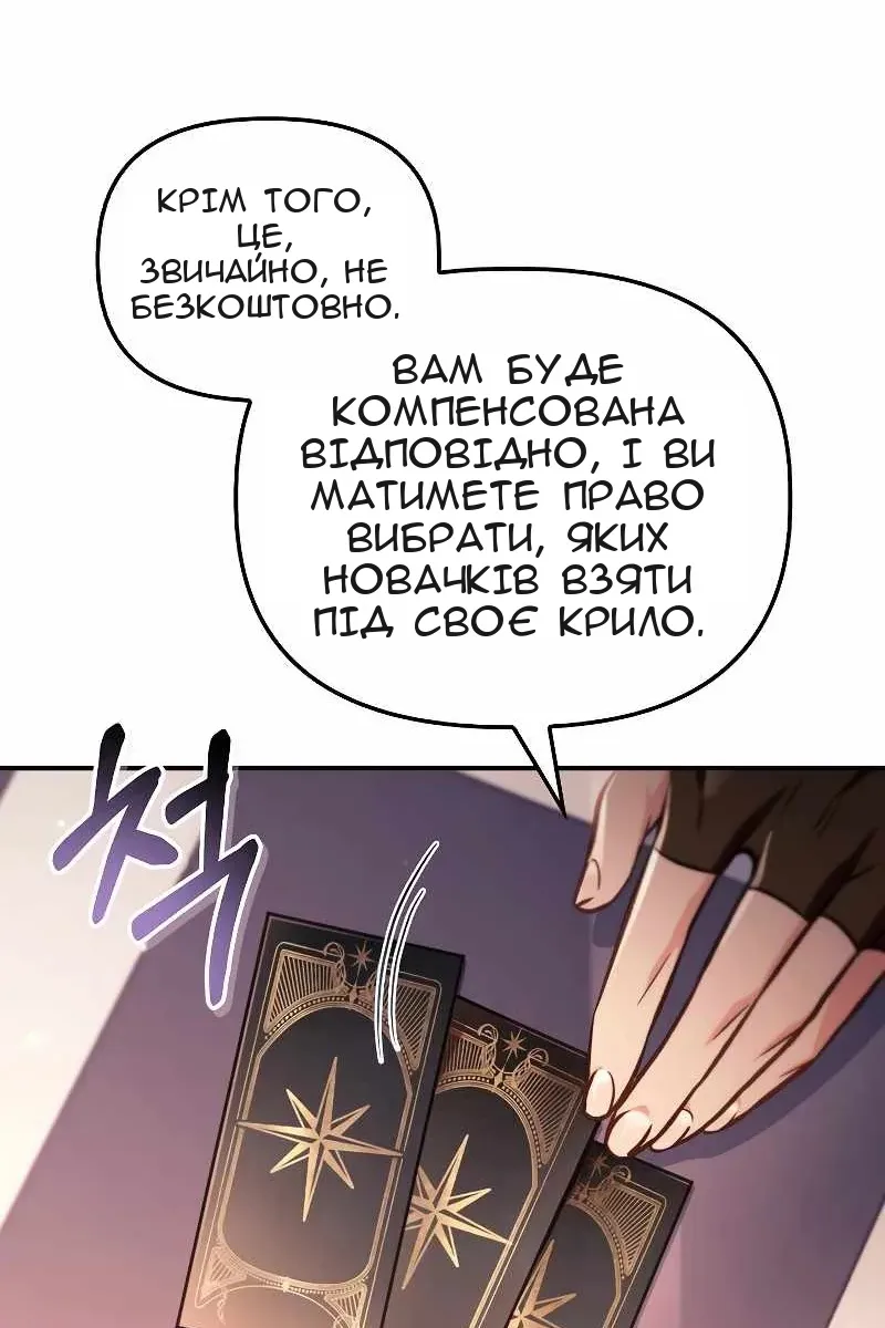Сторінка 72