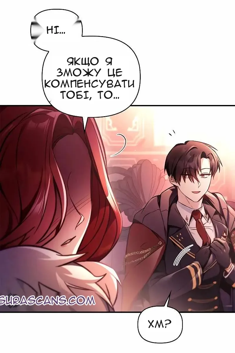 Сторінка 76