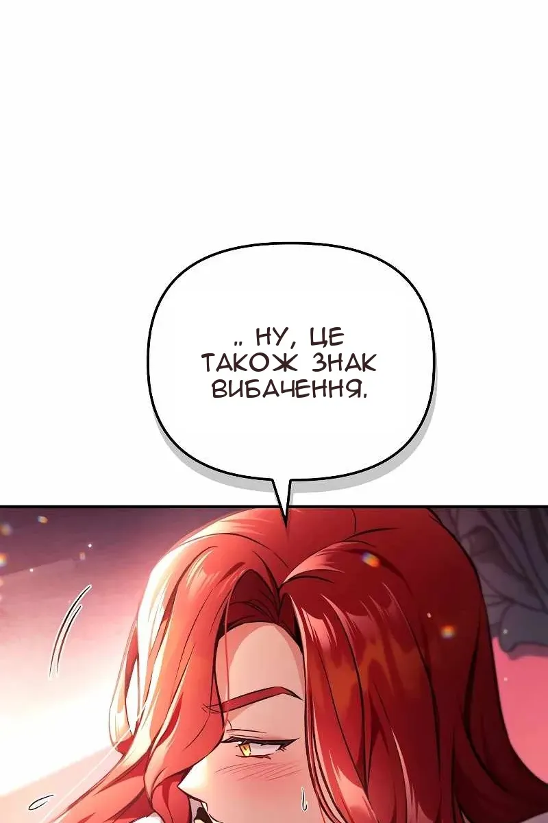 Сторінка 77