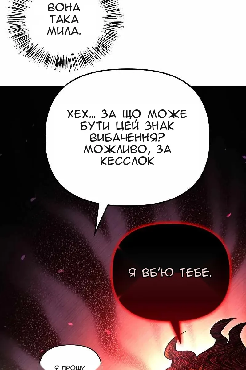 Сторінка 79