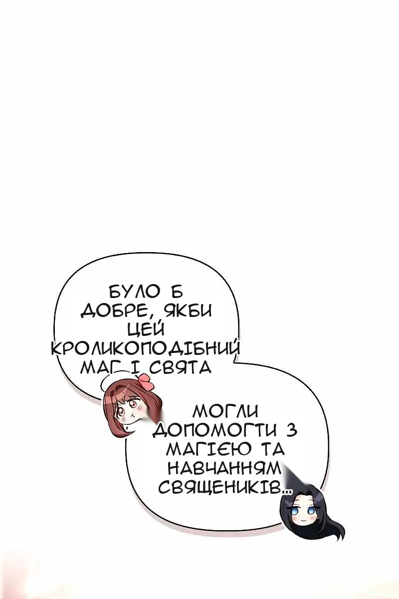 Сторінка 82