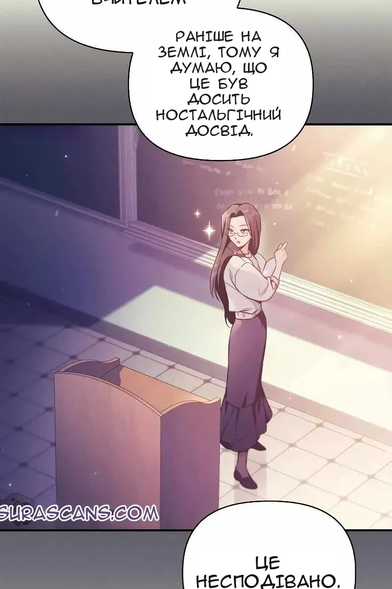 Сторінка 93